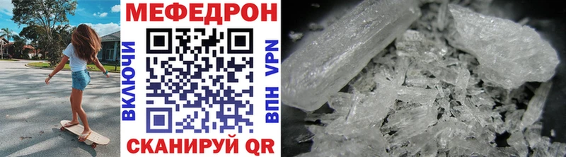 Купить наркотики сайты Малаховка Cocaine  Конопля  Мефедрон  ГАШ 