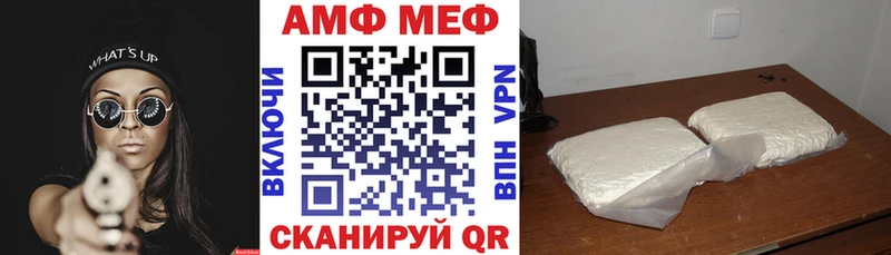 АМФЕТАМИН Розовый  дарнет шоп  Малаховка 