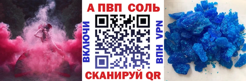 hydra онион  Малаховка  Альфа ПВП VHQ 