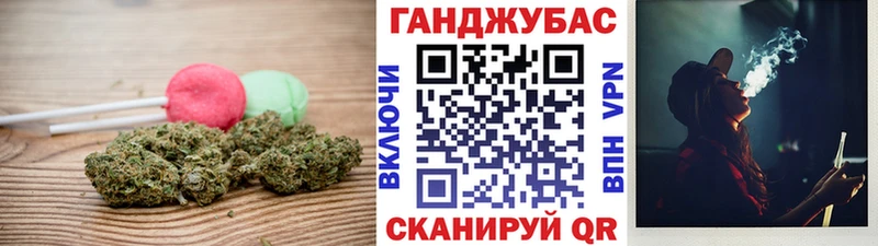 Еда ТГК конопля  как найти наркотики  Малаховка 