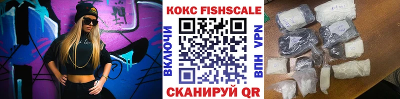 мориарти Telegram  купить наркотики цена  Малаховка  Cocaine 97% 