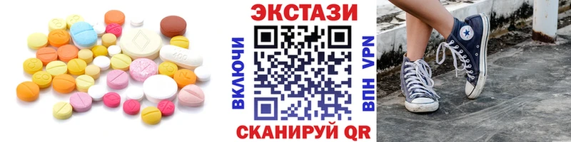 Экстази круглые  ОМГ ОМГ ТОР  Малаховка 