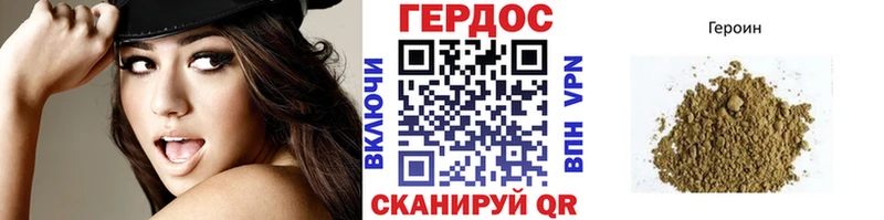 ГЕРОИН герыч  ОМГ ОМГ рабочий сайт  Малаховка  цены  