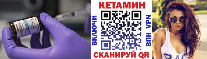 где купить наркоту  это официальный сайт  блэк спрут рабочий сайт  КЕТАМИН VHQ  Малаховка 