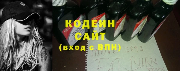 COCAINE Алексеевка