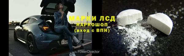 COCAINE Алексеевка
