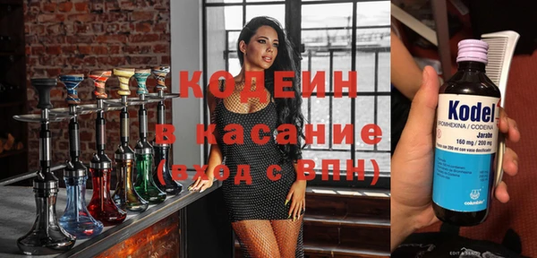 COCAINE Алексеевка