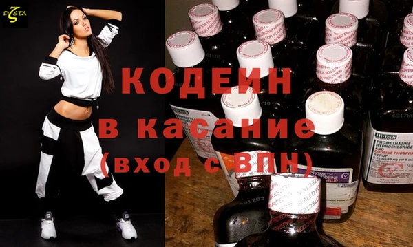 COCAINE Алексеевка