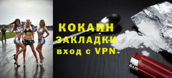 COCAINE Алексеевка
