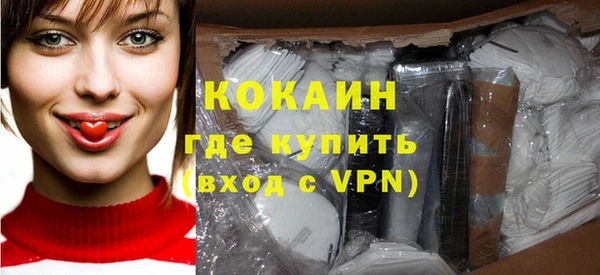 COCAINE Алексеевка