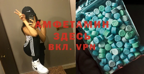 мет Алзамай