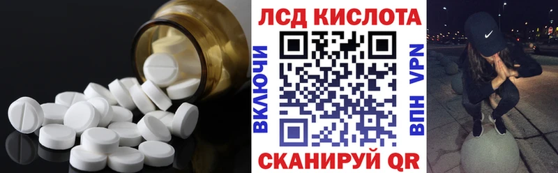 ЛСД экстази кислота  Малаховка 