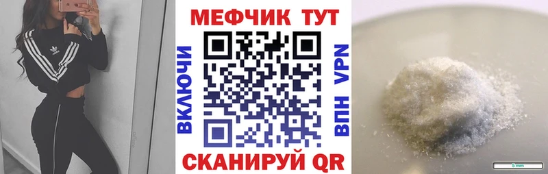 Меф VHQ  даркнет сайт  Малаховка 