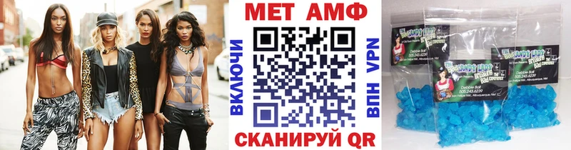 Первитин винт  Малаховка 