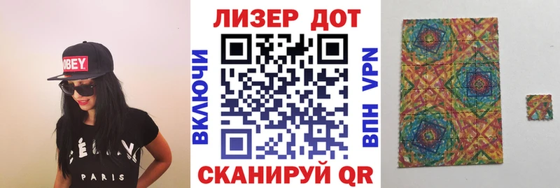 Марки 25I-NBOMe 1,8мг  Малаховка 