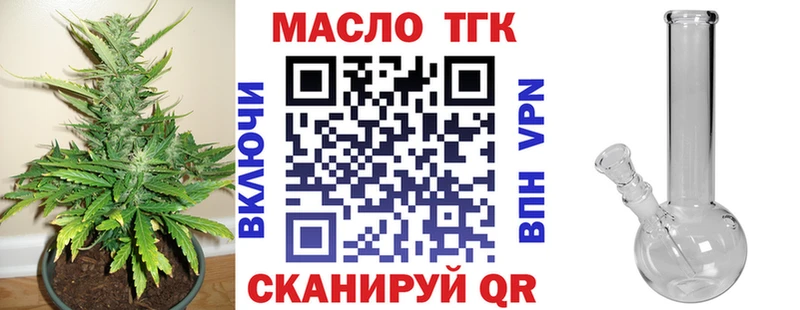 даркнет сайт  shop формула  ТГК жижа  Малаховка 
