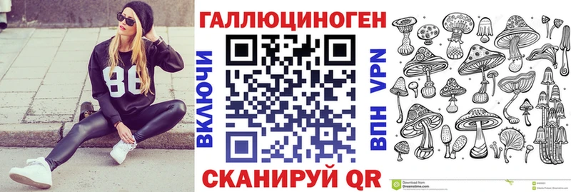 Псилоцибиновые грибы мицелий  Малаховка 